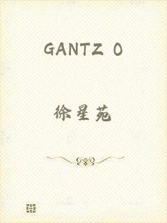 GANTZ O